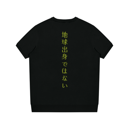 Field Issue Knit Tee