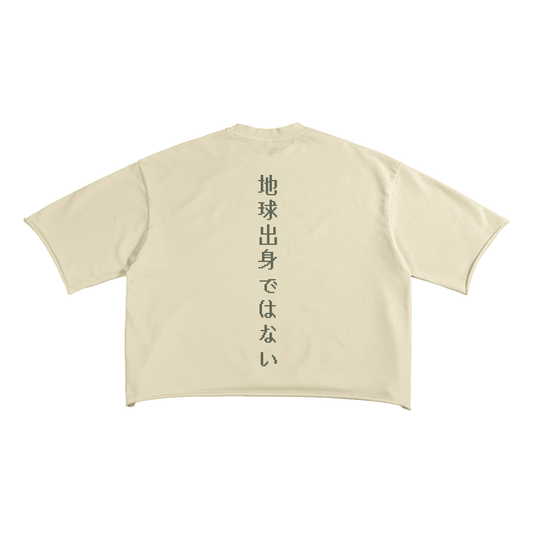 NFE French Terry T