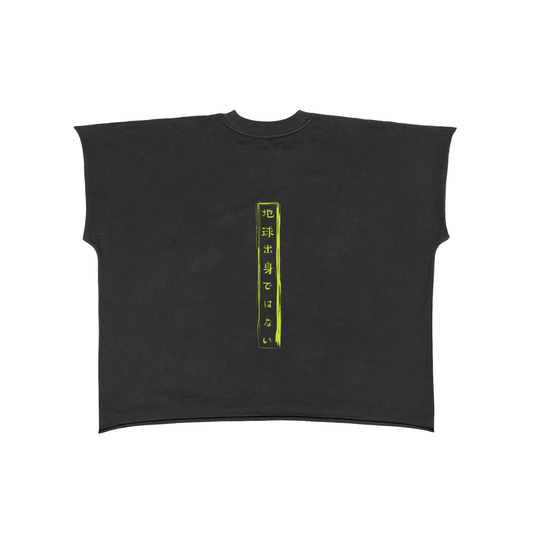 Raw Edge Boxy Non-Shrink T-Shirt