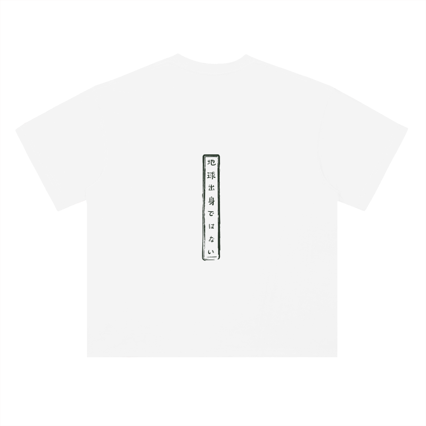 Heavyweight Drop Shoulder Cotton T-Shirt