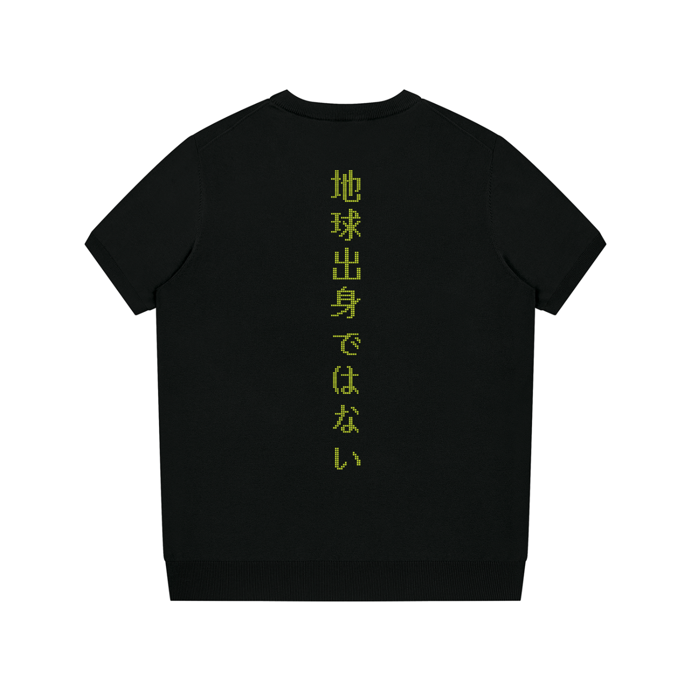 Field Issue Knit Tee