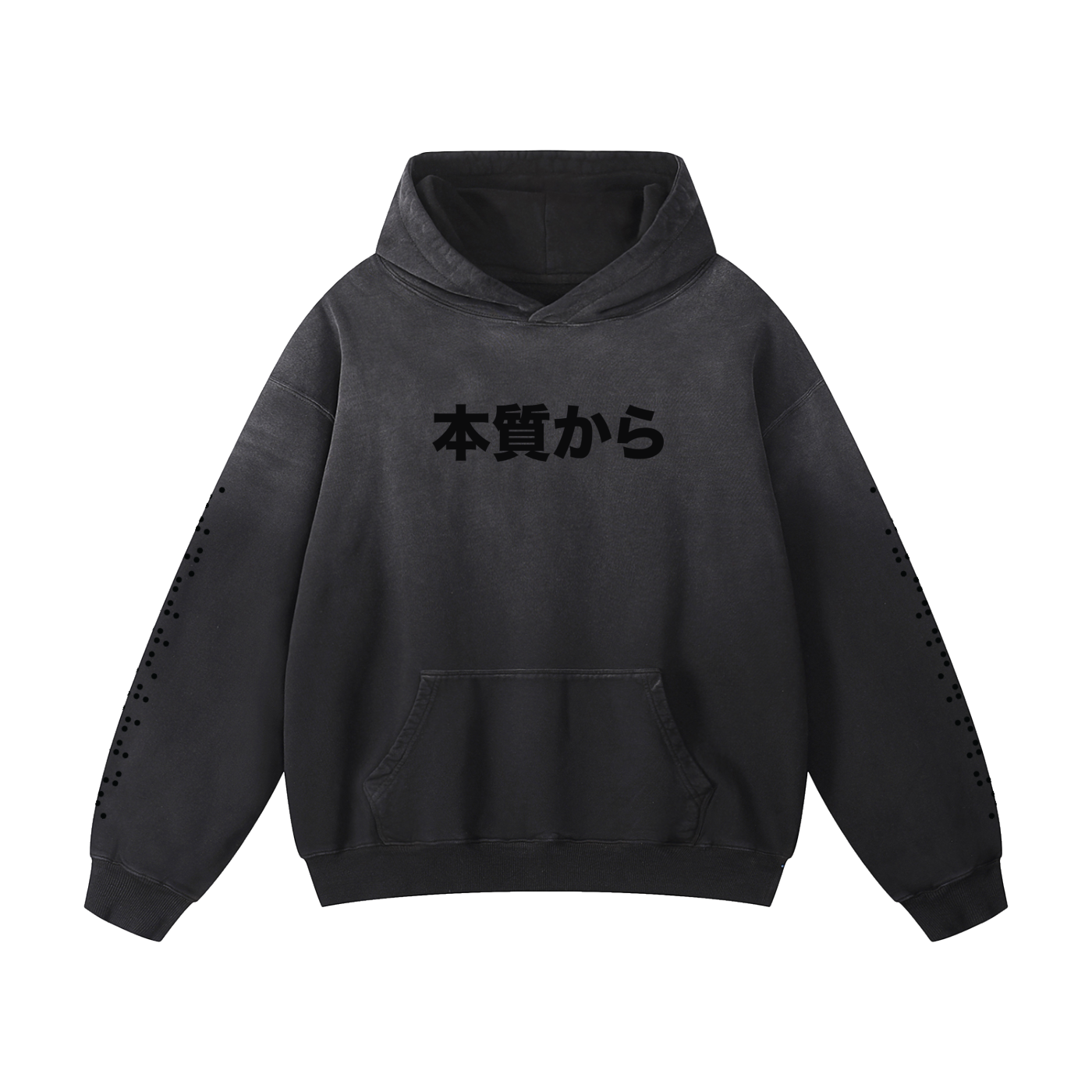 Source Code Sunfade Hoodie