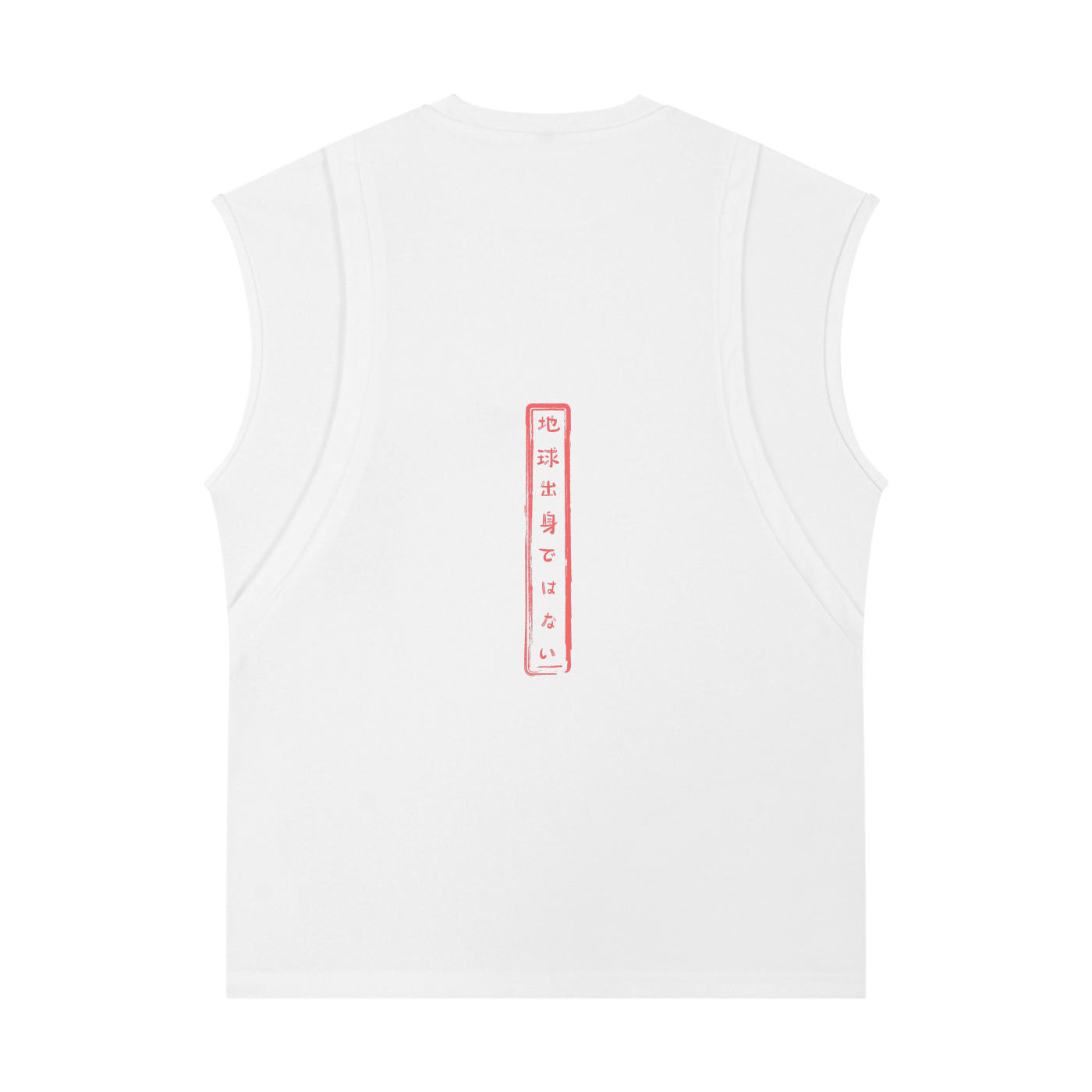 Spliced Panel Sleeveless Muscle T-Shirt
