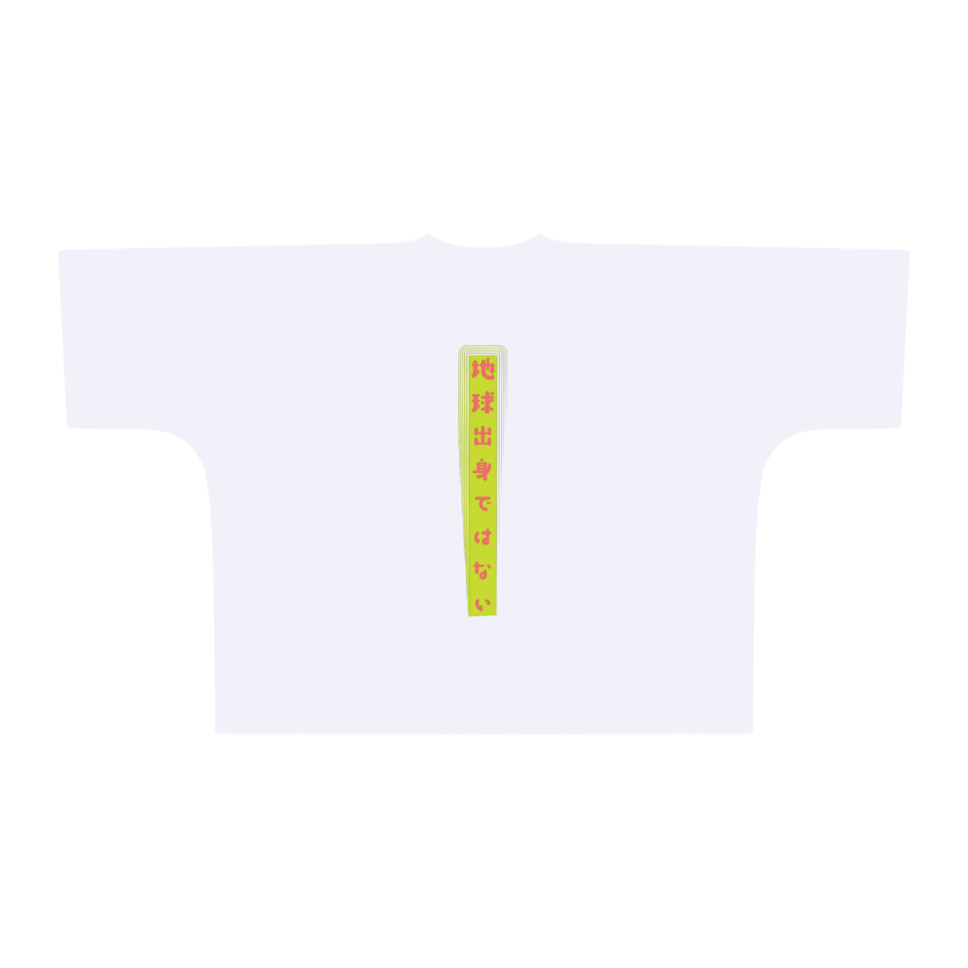 Oversized One-Piece Boxy T-Shirt