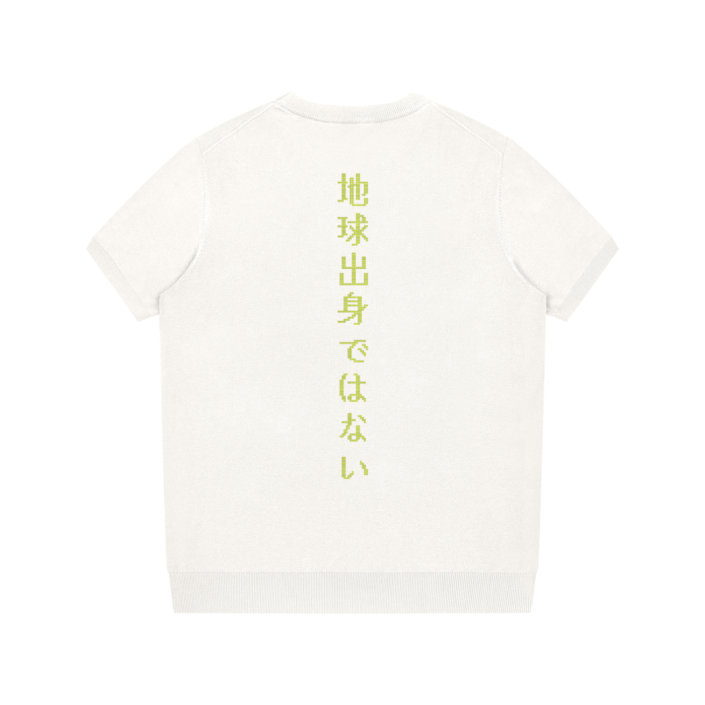 Field Issue Knit Tee