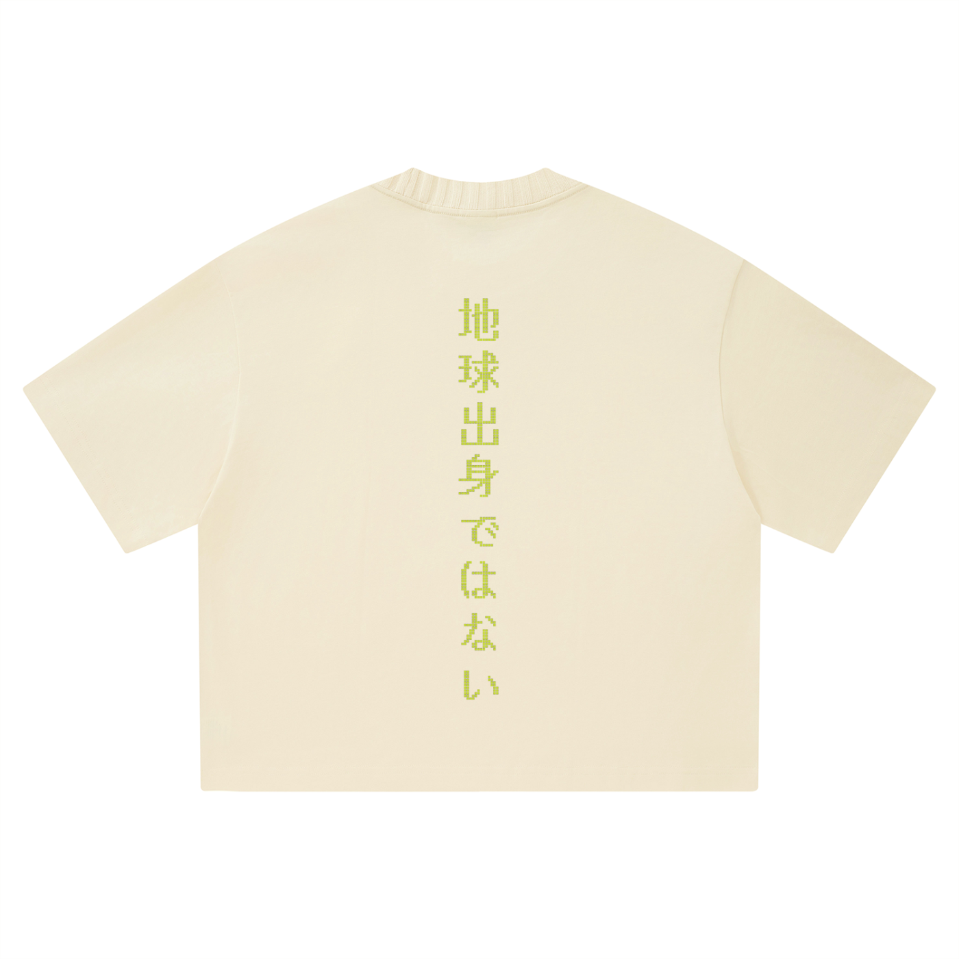 Øffworld Origin Box Tee