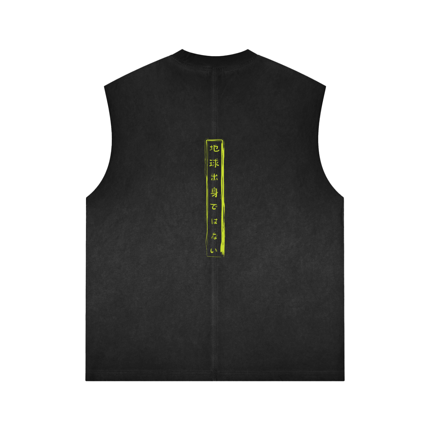 Reverse Washed Tank Top