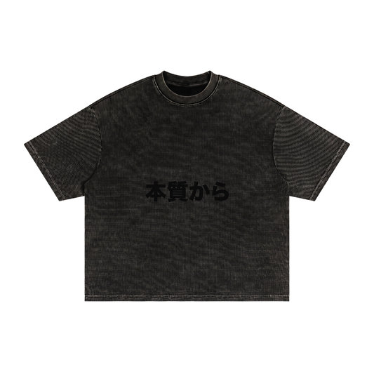 Textured Waffle Washed Boxy T-Shirt