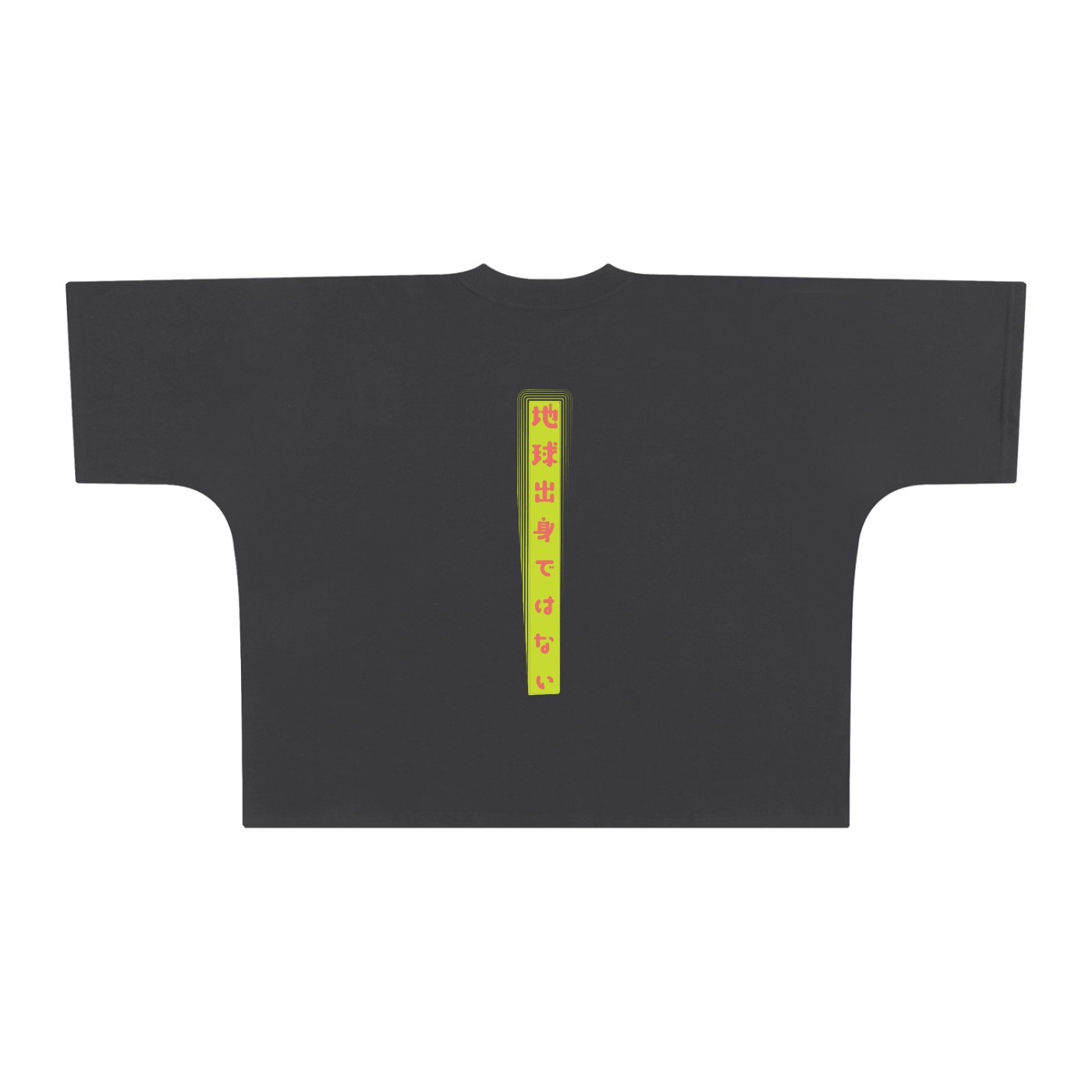 Oversized One-Piece Boxy T-Shirt