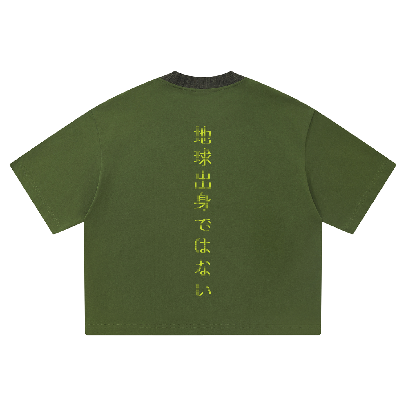 Øffworld Origin Box Tee