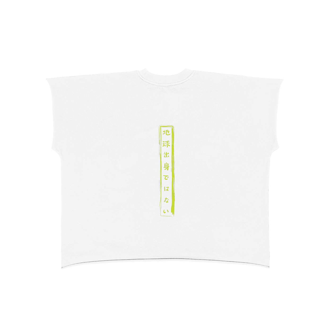Raw Edge Boxy Non-Shrink T-Shirt