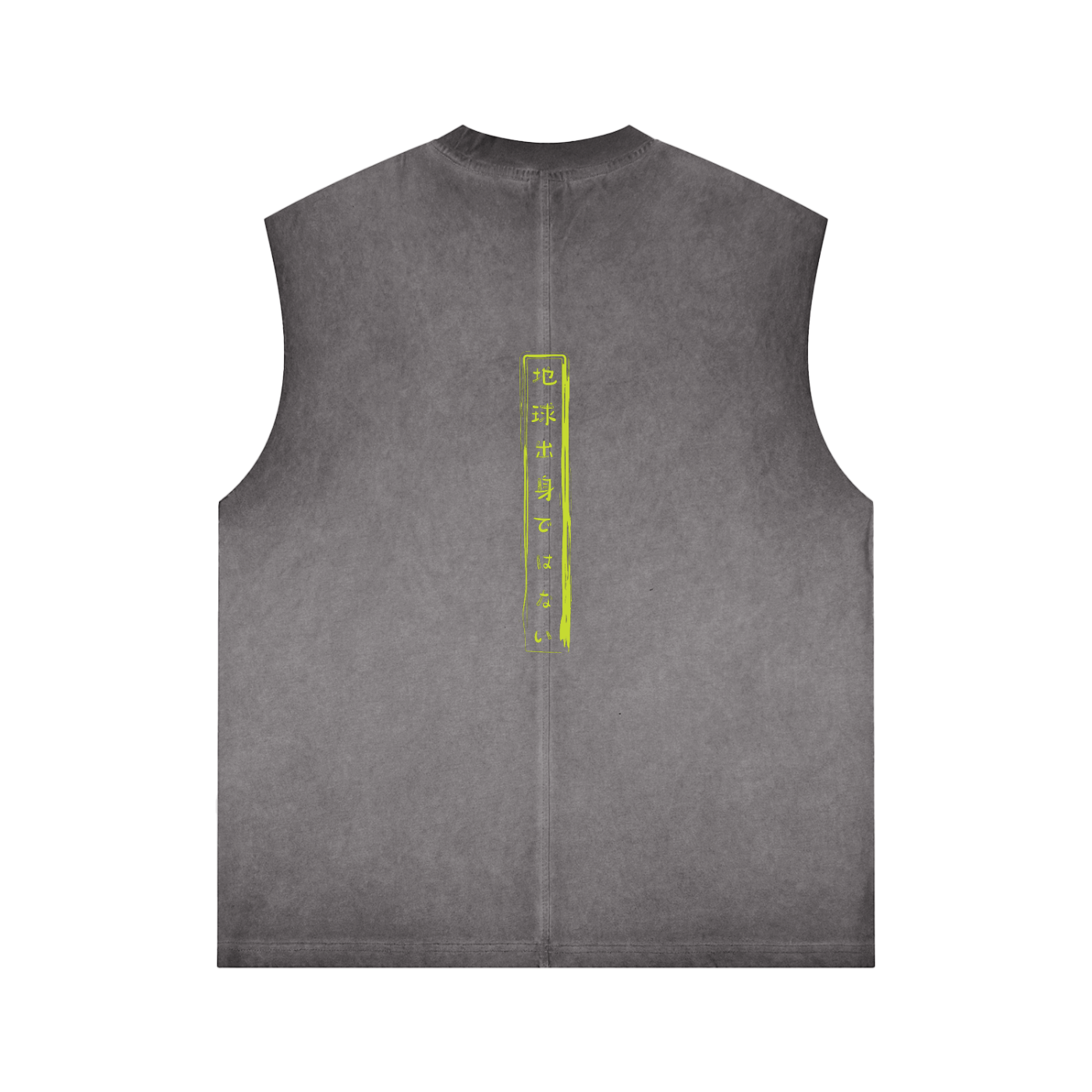 Reverse Washed Tank Top