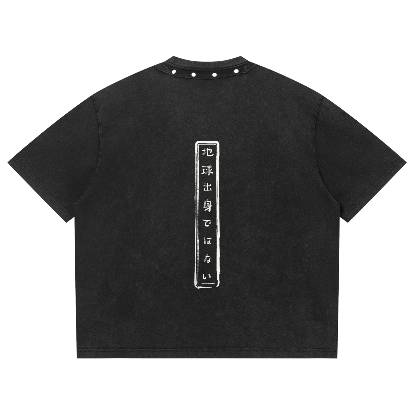 Unisex Washed Boxy Studded T-Shirt