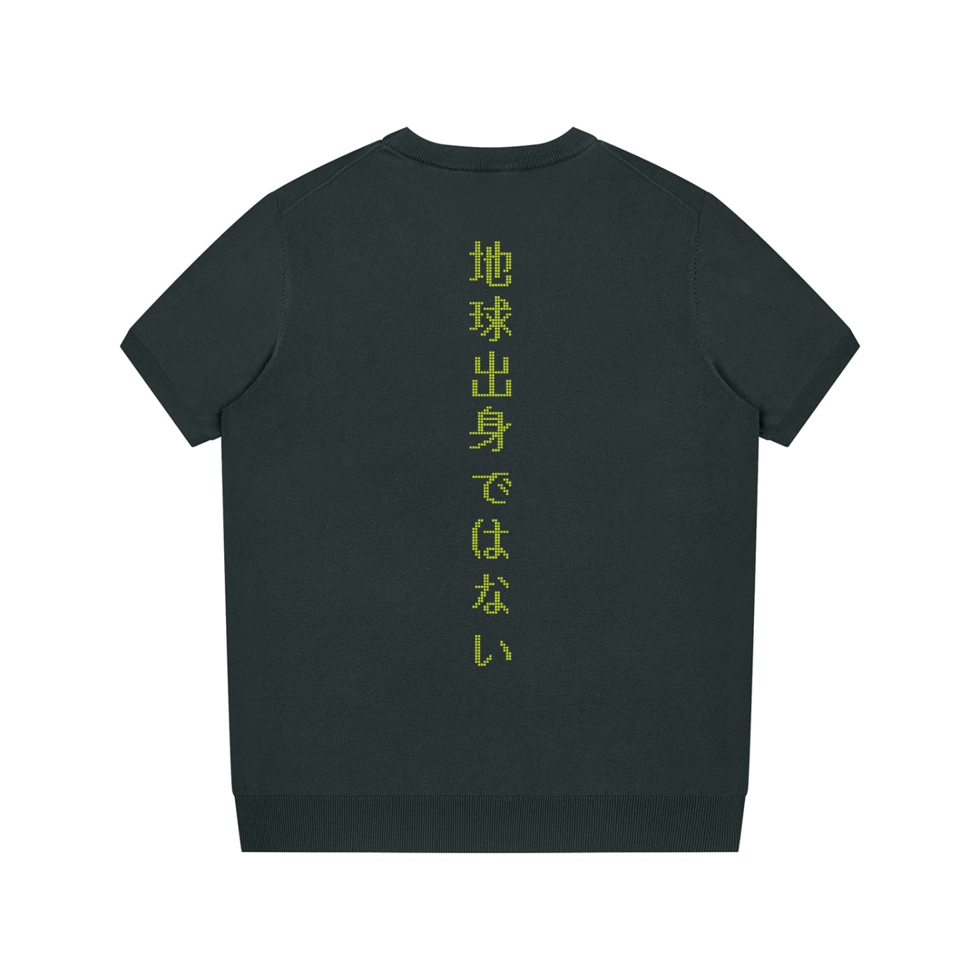 Field Issue Knit Tee
