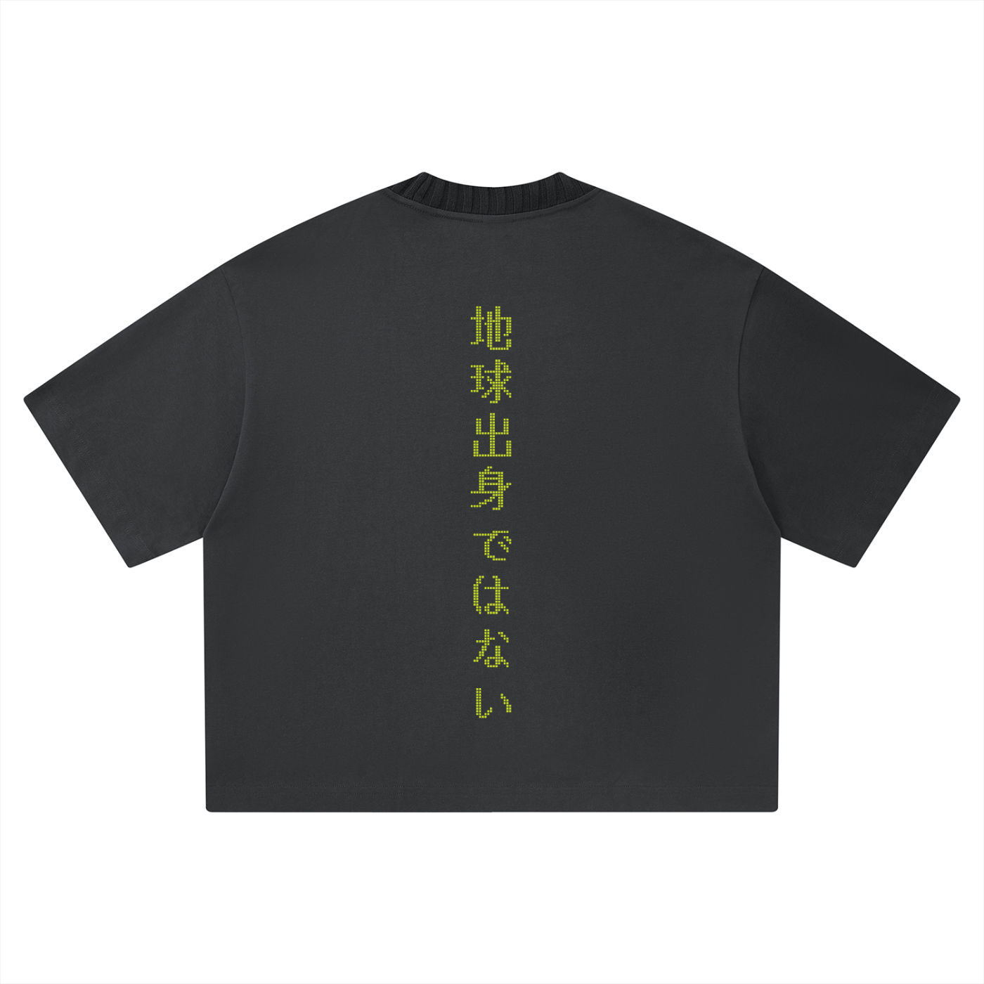 Øffworld Origin Box Tee