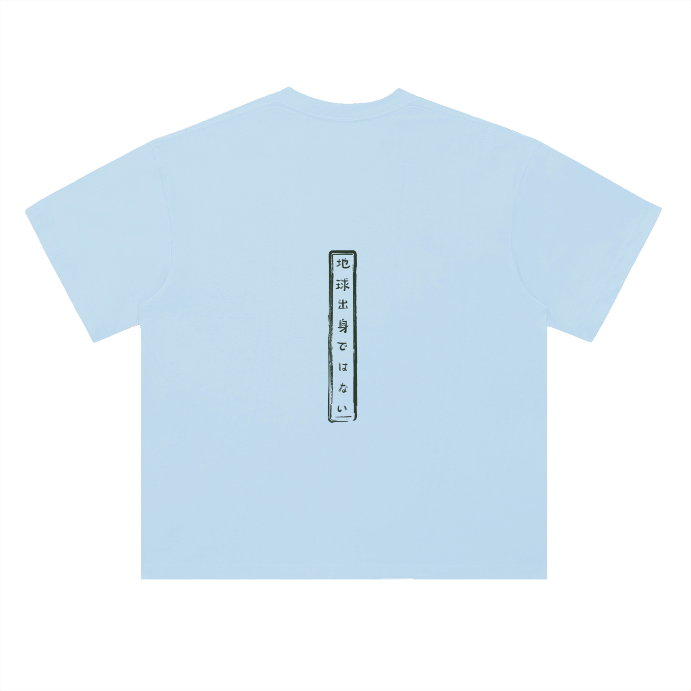 Heavyweight Drop Shoulder Cotton T-Shirt