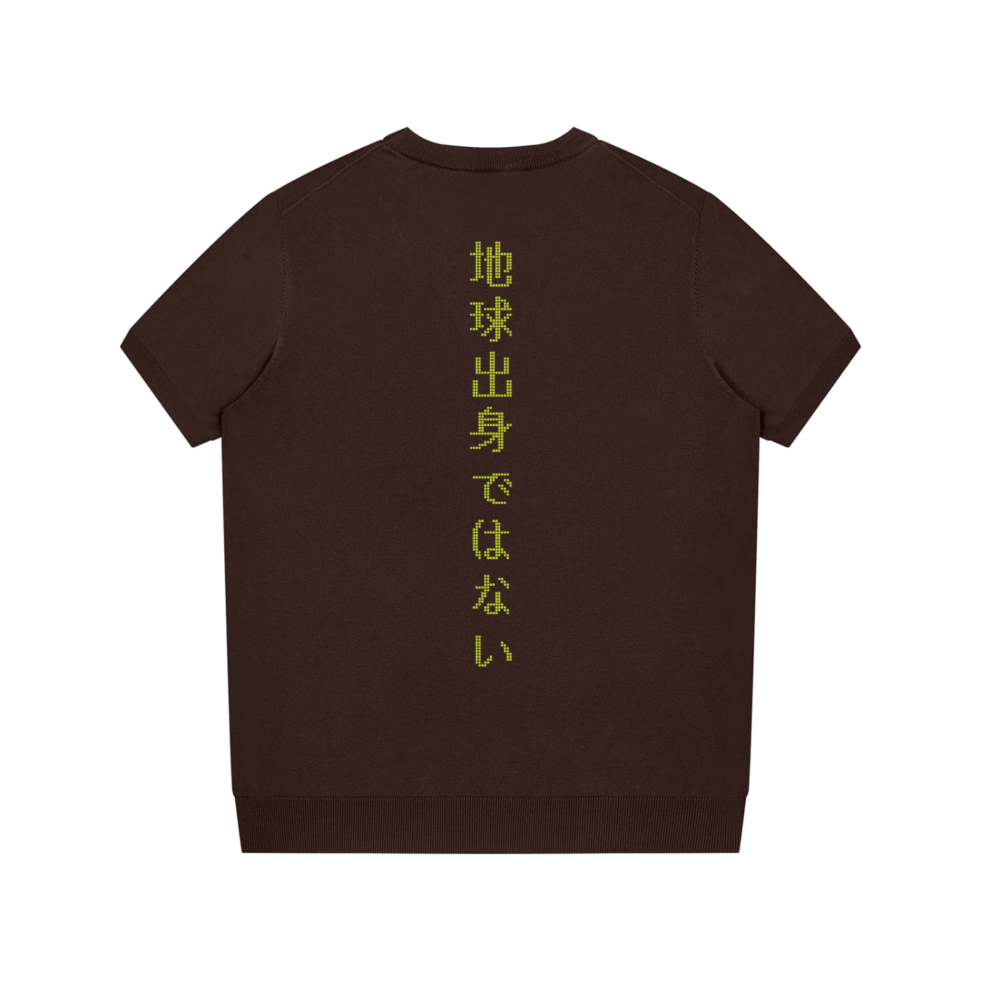Field Issue Knit Tee