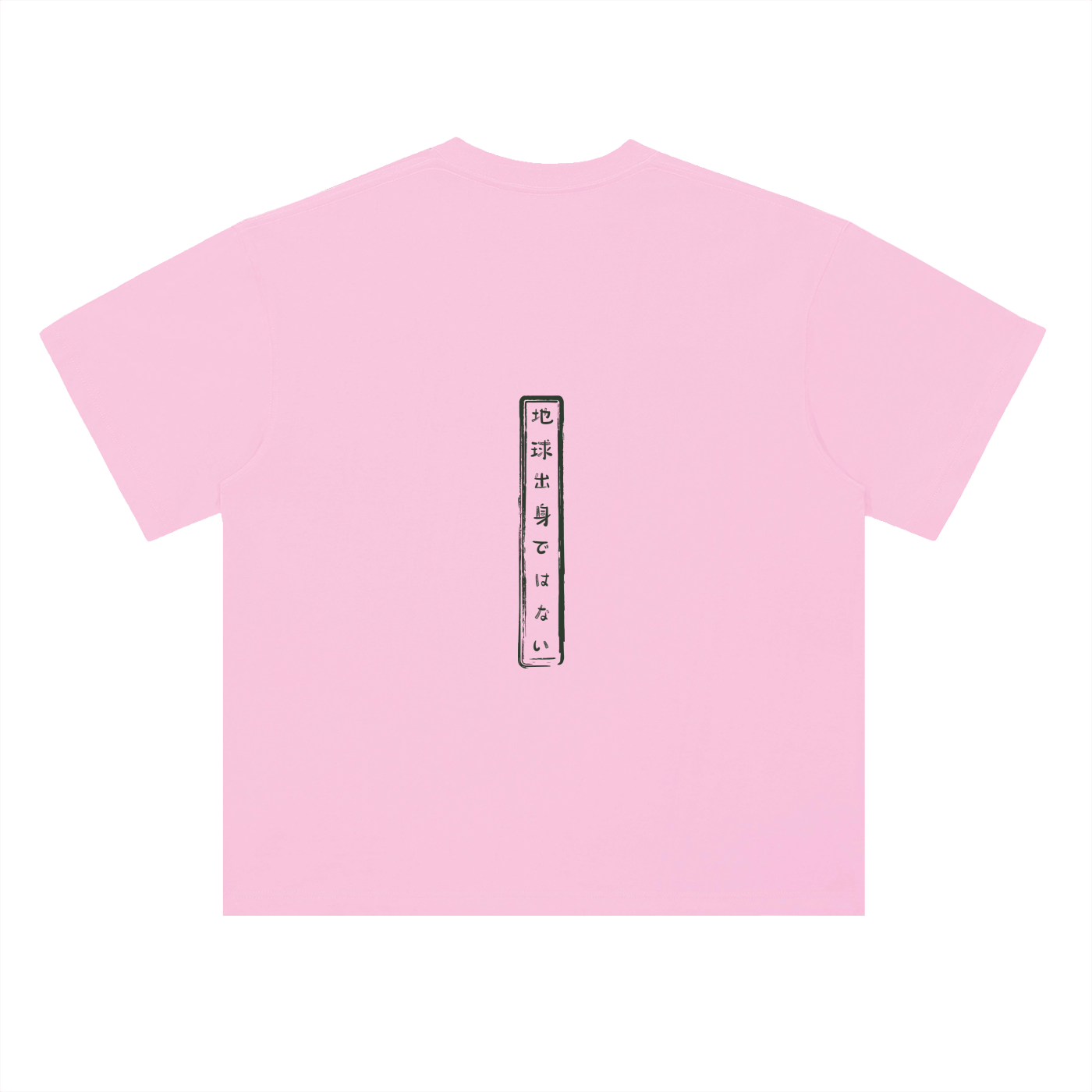 Heavyweight Drop Shoulder Cotton T-Shirt