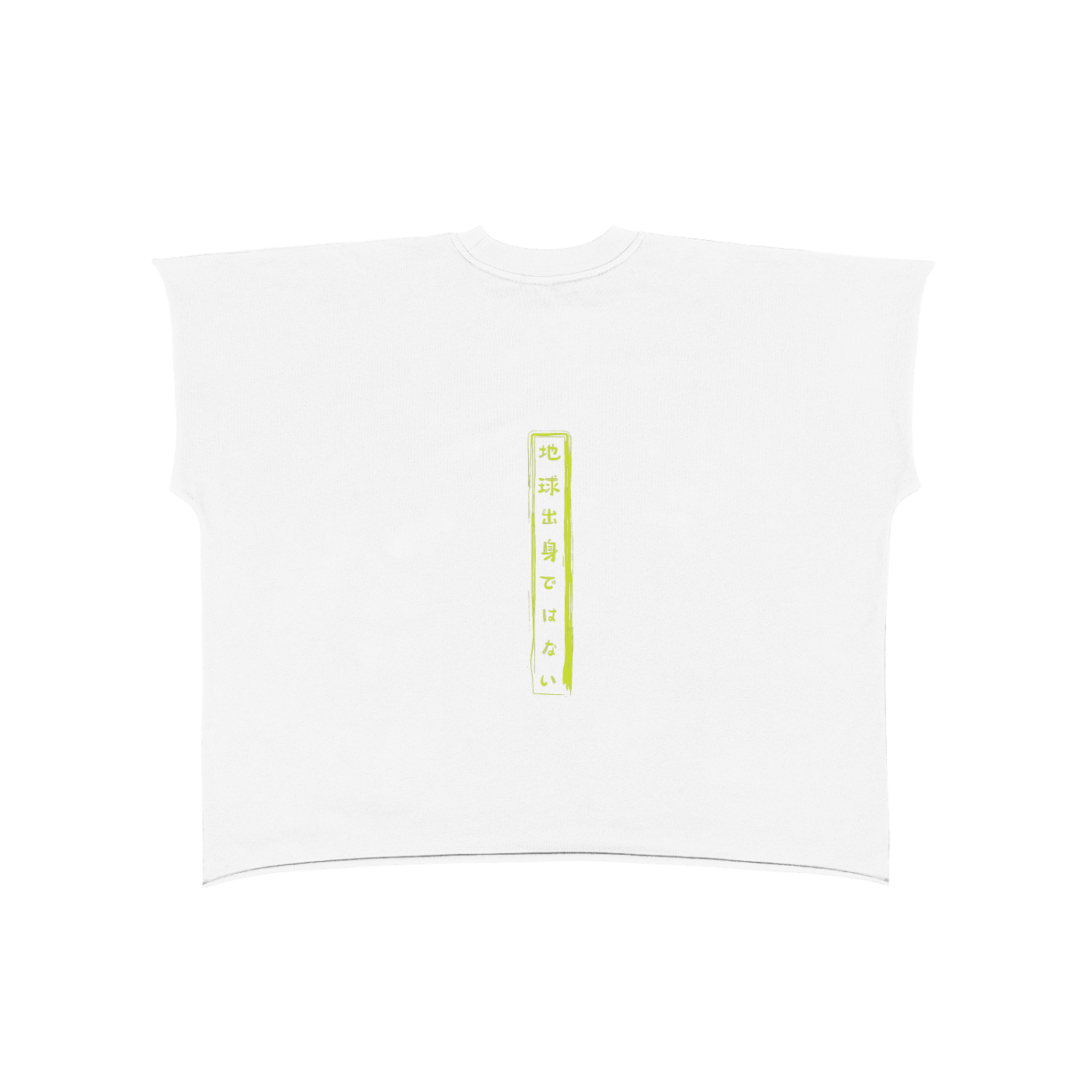 Raw Edge Boxy Non-Shrink T-Shirt