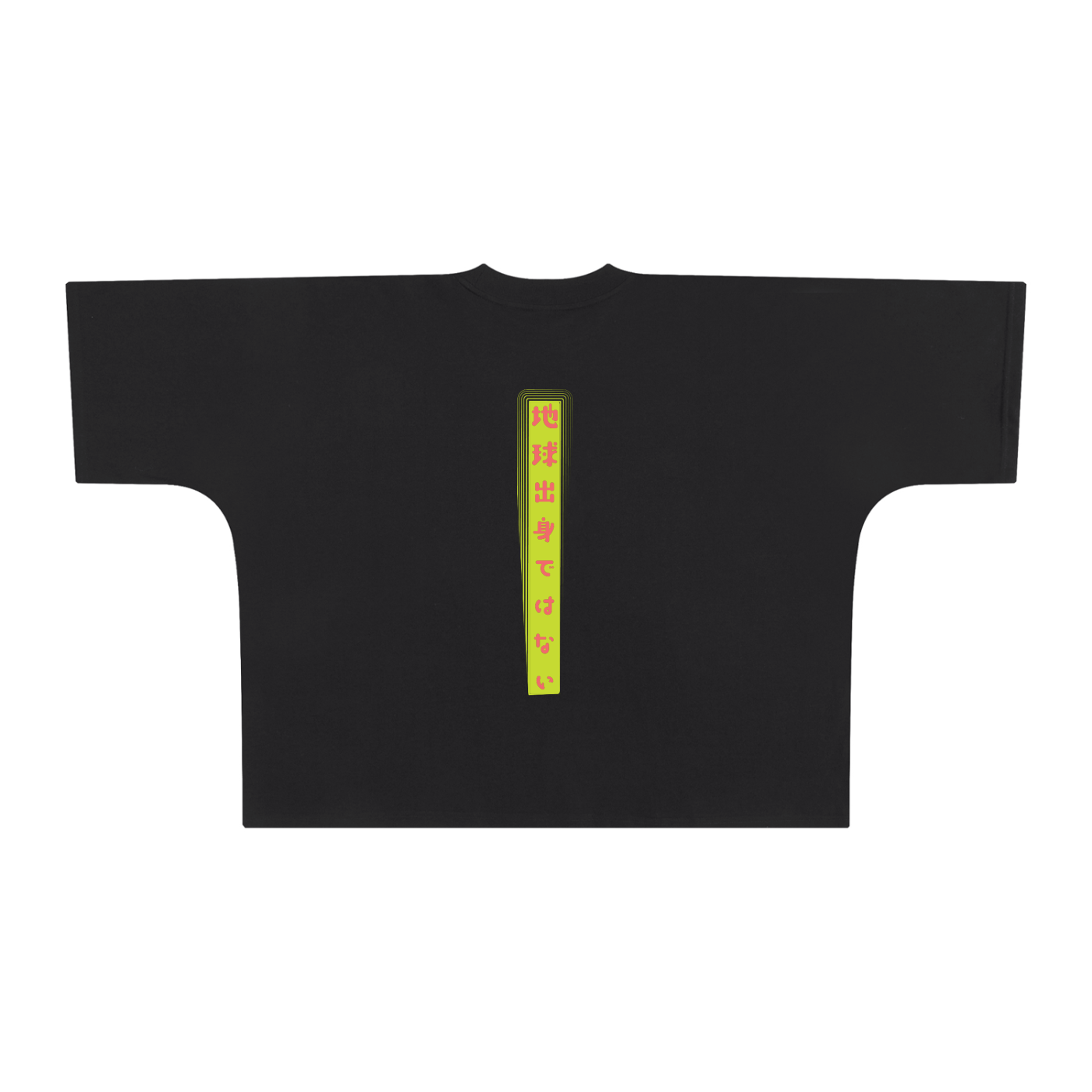 Oversized One-Piece Boxy T-Shirt