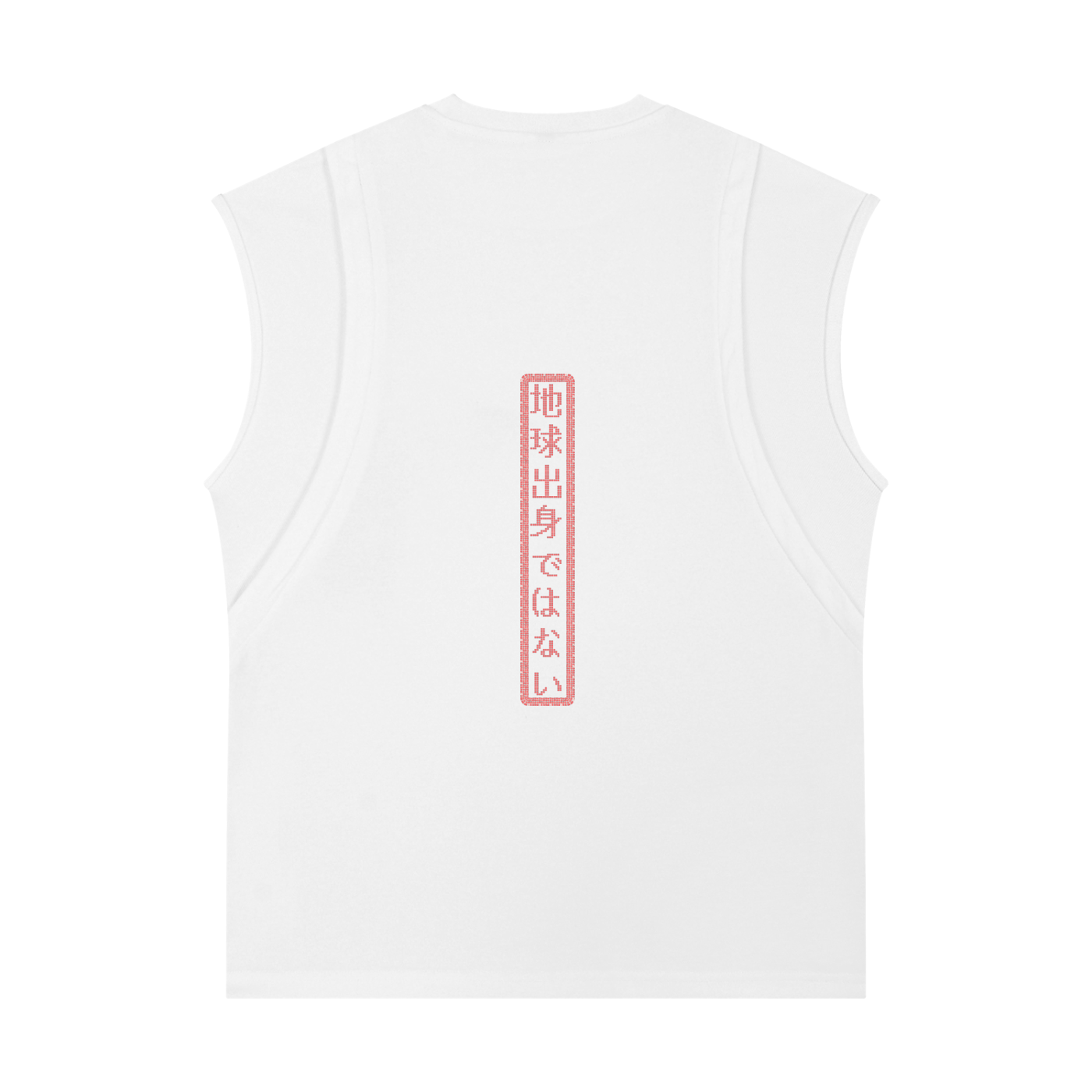 Spliced Panel Sleeveless Muscle T-Shirt