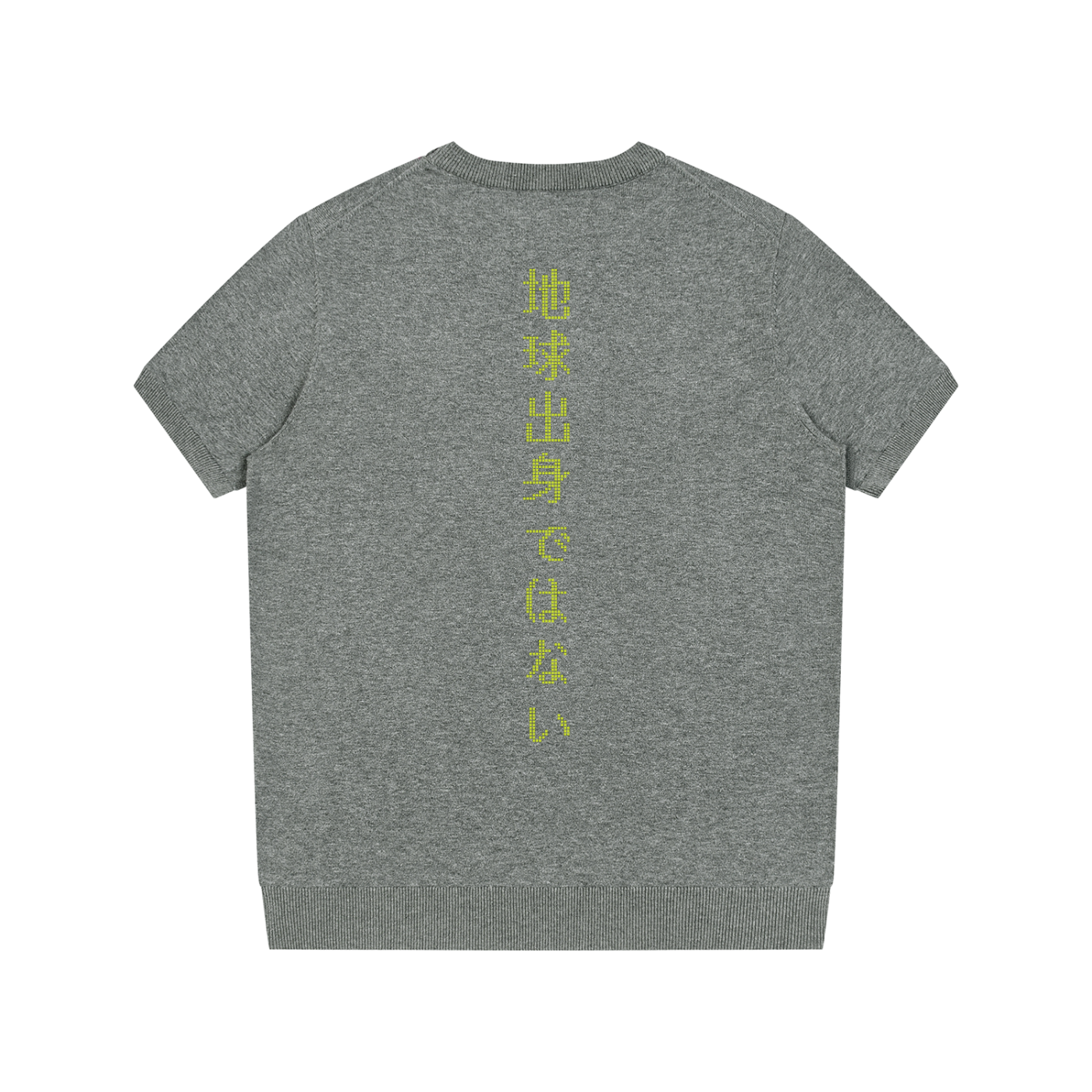Field Issue Knit Tee