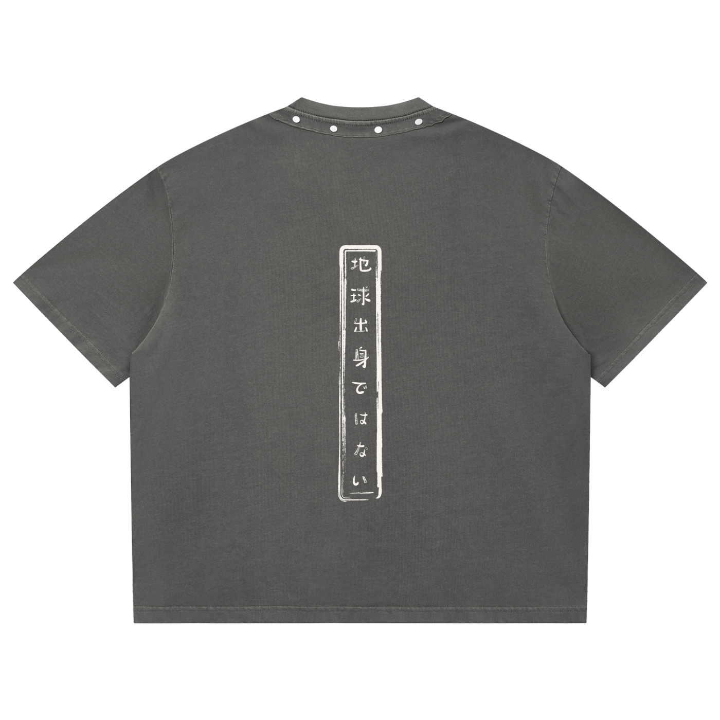 Unisex Washed Boxy Studded T-Shirt