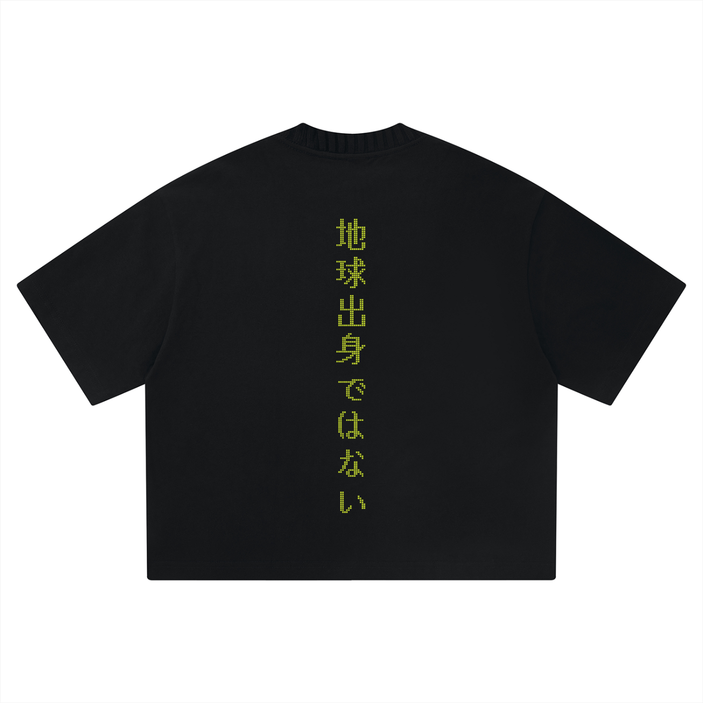 Øffworld Origin Box Tee