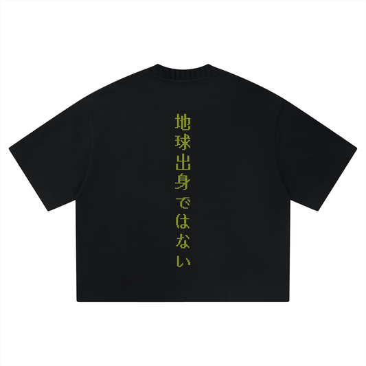 Øffworld Origin Box Tee