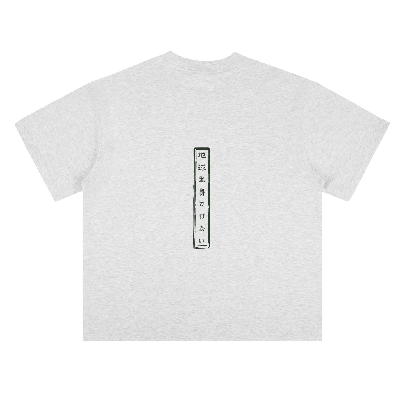 Heavyweight Drop Shoulder Cotton T-Shirt