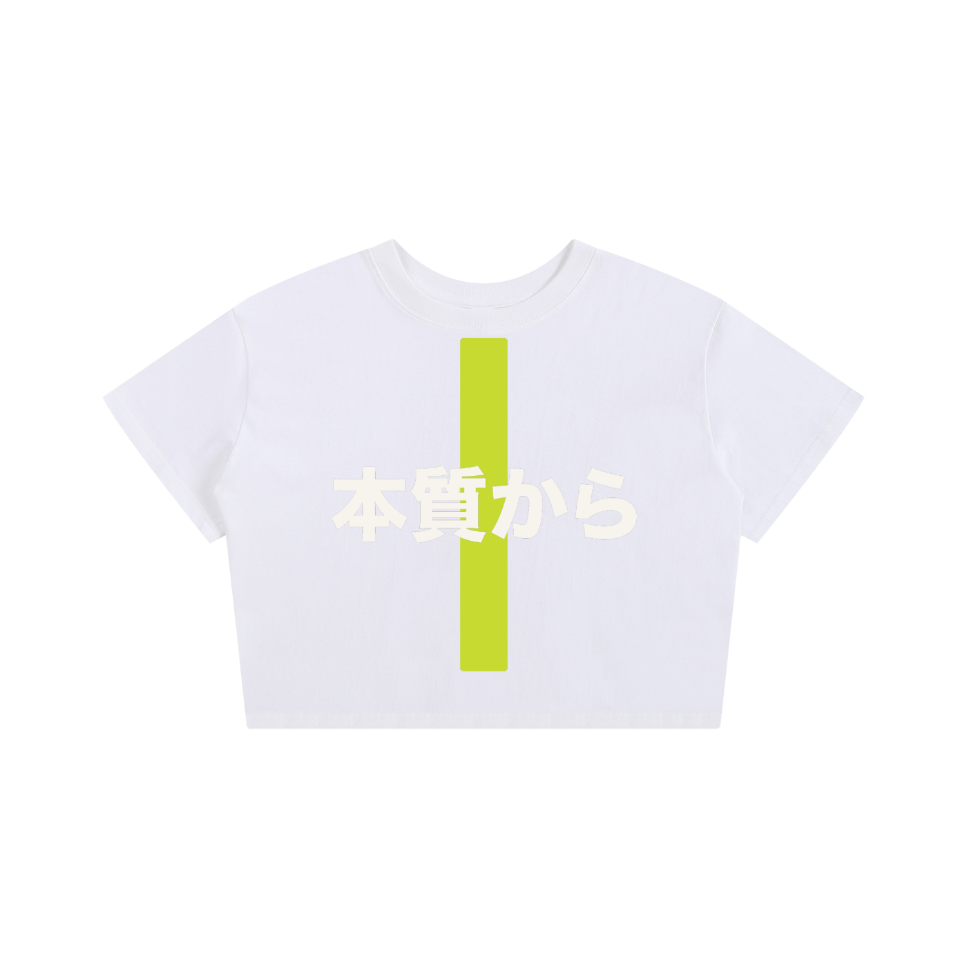 Baby Tee Seamless T-Shirt - 200 GSM