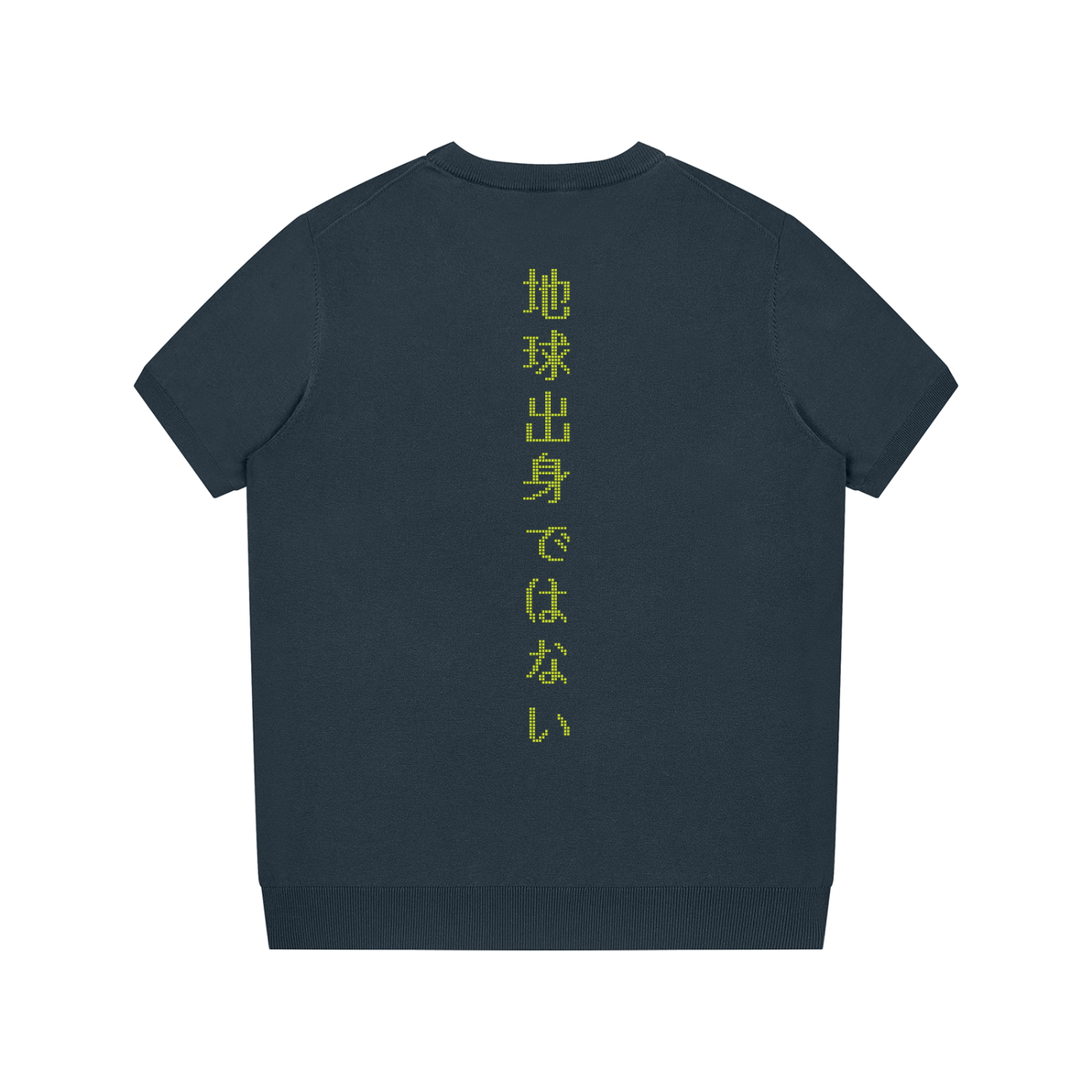 Field Issue Knit Tee