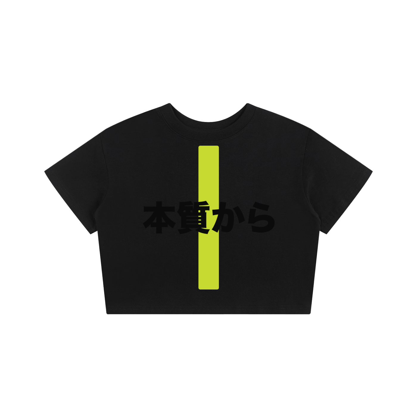 Baby Tee Seamless T-Shirt - 200 GSM