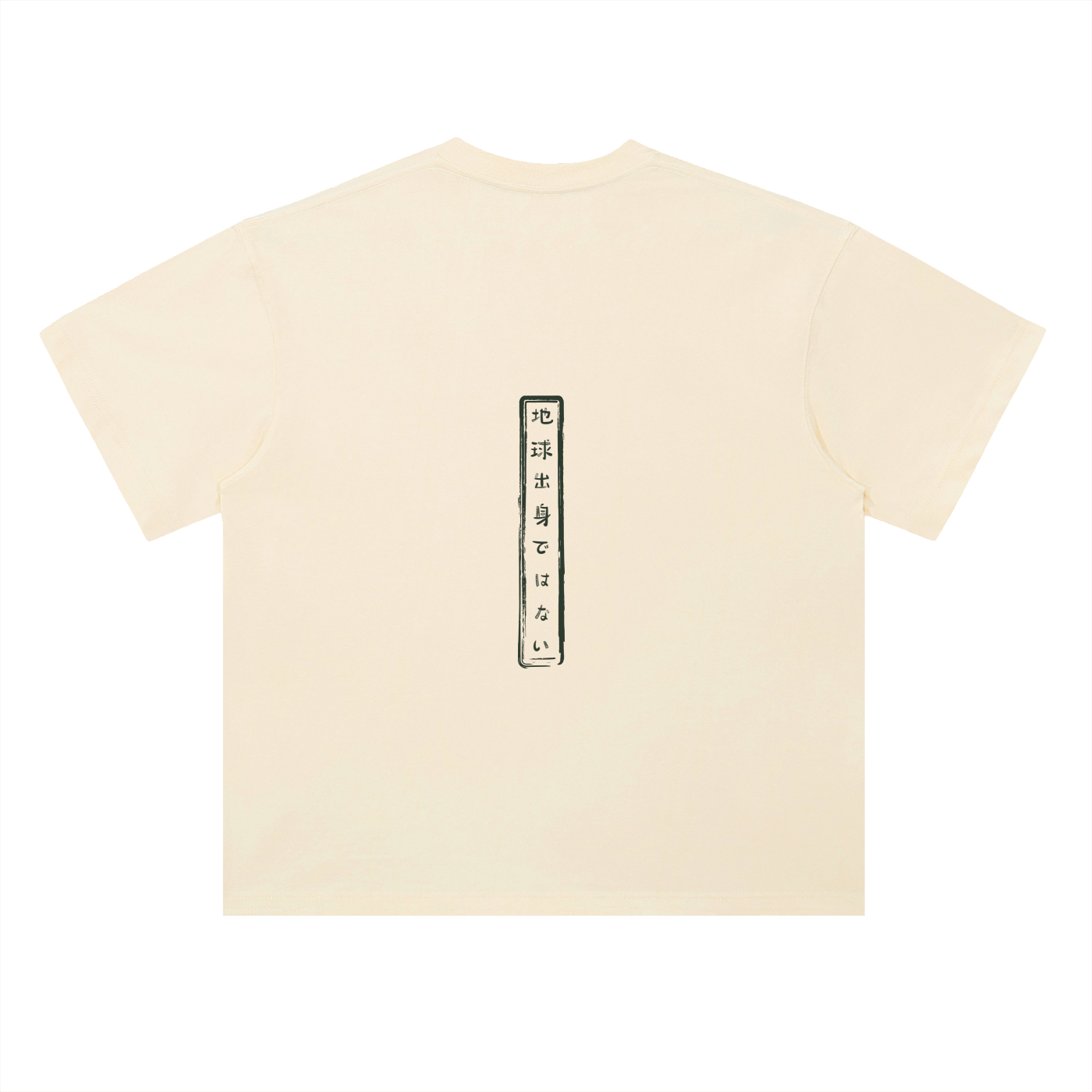 Heavyweight Drop Shoulder Cotton T-Shirt